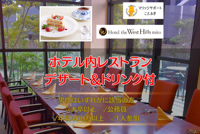 パーティーID:4336613の画像