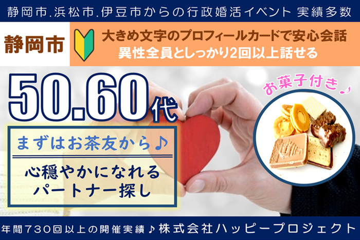 パーティーID:4336627の画像