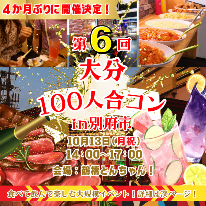 パーティーID:4336629の画像