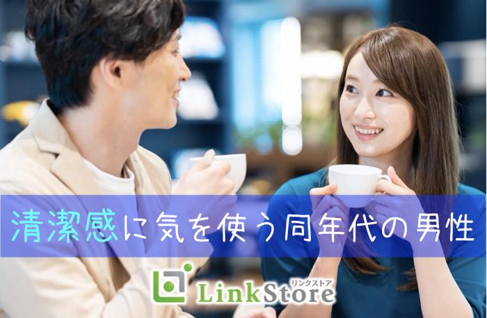 パーティーID:4336630の画像