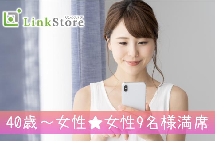 パーティーID:4336633の画像