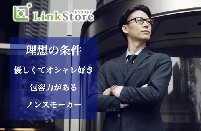 パーティーID:4336636の画像