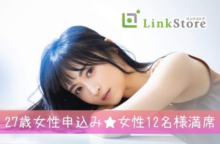 パーティーID:4336637の画像