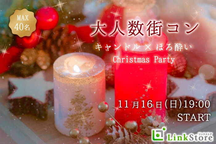 パーティーID:4336639の画像