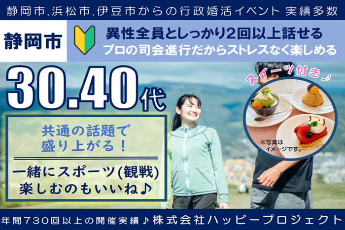 パーティーID:4336644の画像