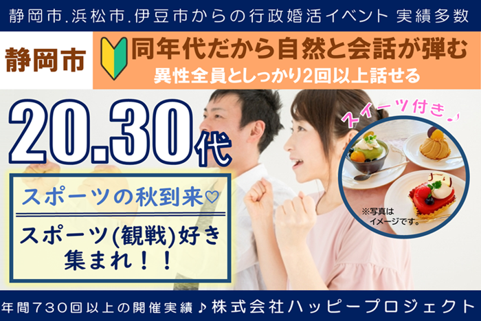 パーティーID:4336645の画像