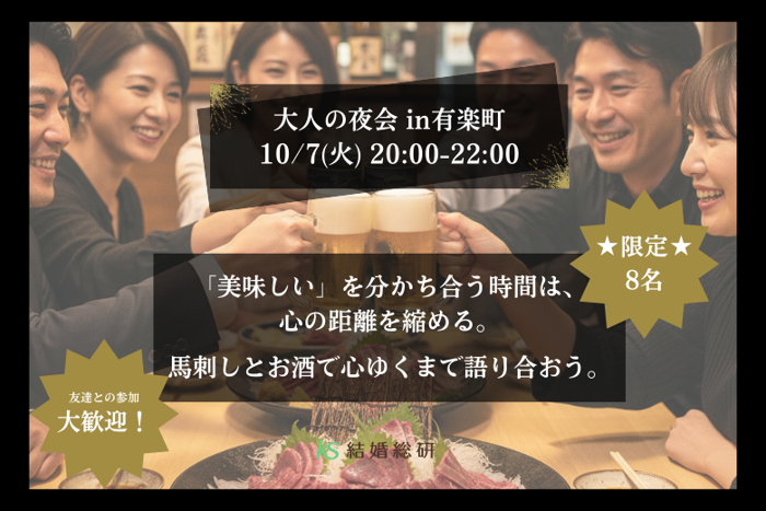 パーティーID:4336679の画像