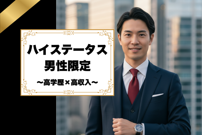 パーティーID:4336679の画像