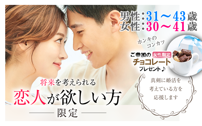 パーティーID:4336681の画像