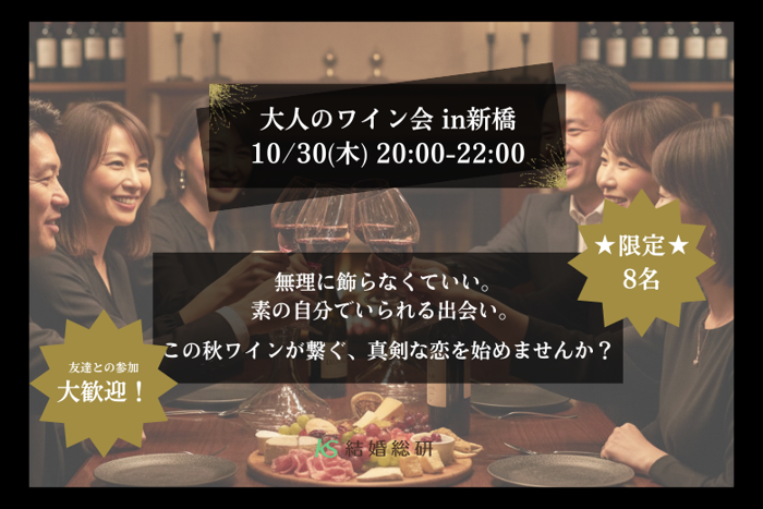 パーティーID:4336689の画像