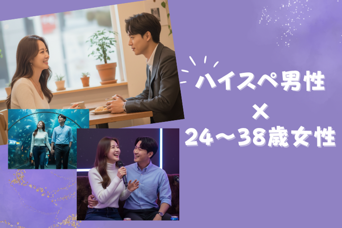 パーティーID:4336689の画像