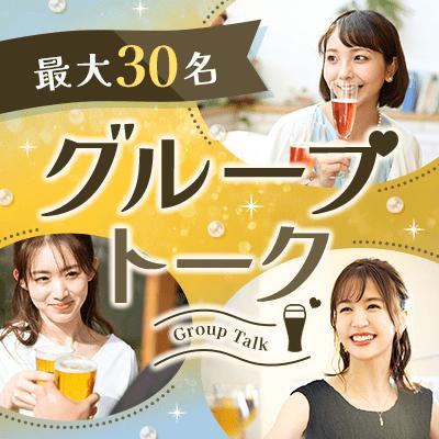 パーティーID:4336740の画像