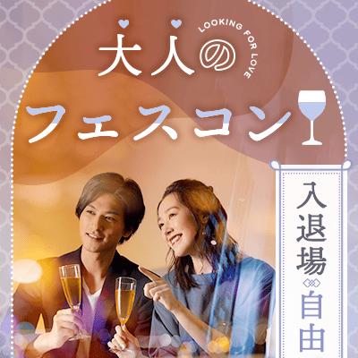 パーティーID:4336745の画像