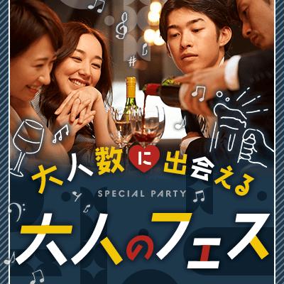 パーティーID:4336747の画像