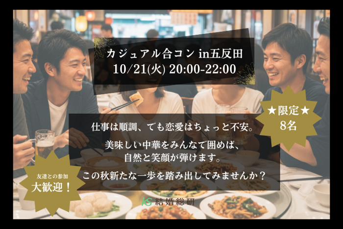 パーティーID:4336749の画像