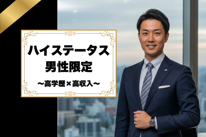 パーティーID:4336749の画像