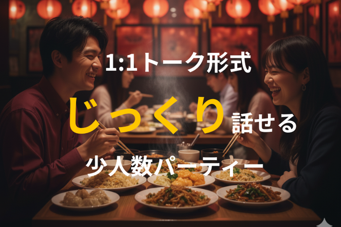 パーティーID:4336749の画像