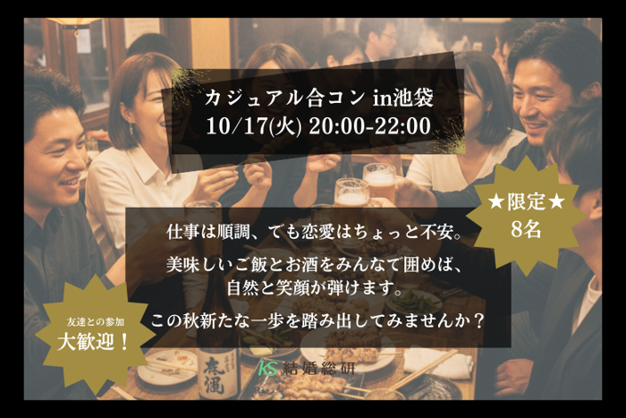 パーティーID:4336750の画像