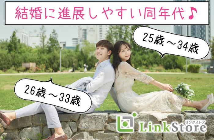 パーティーID:4336754の画像