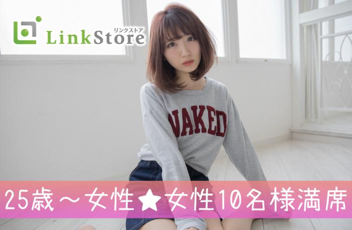 パーティーID:4336754の画像