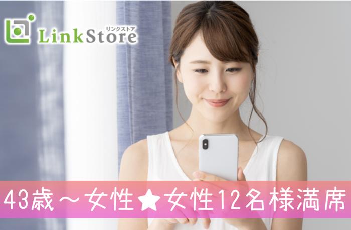 パーティーID:4336755の画像