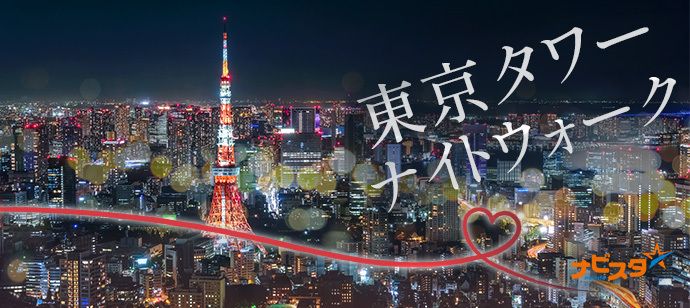 パーティーID:4336762の画像