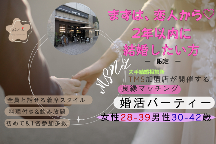 パーティーID:4336766の画像