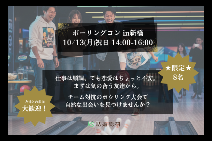 パーティーID:4336770の画像