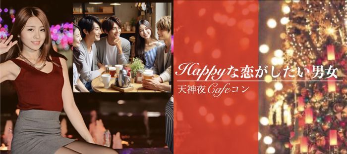 パーティーID:4336804の画像