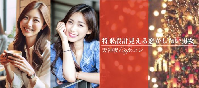 パーティーID:4336805の画像