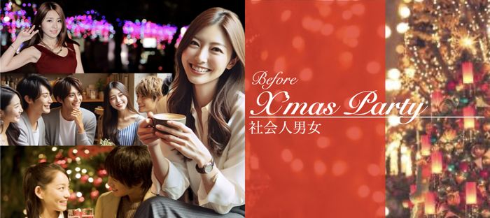 パーティーID:4336817の画像