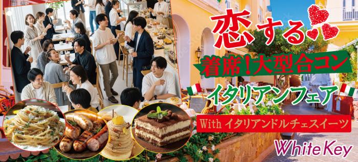 パーティーID:4336855の画像