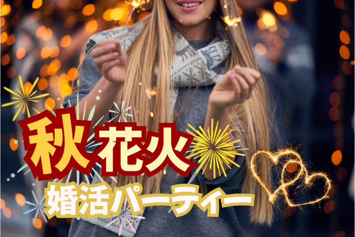 パーティーID:4336891の画像