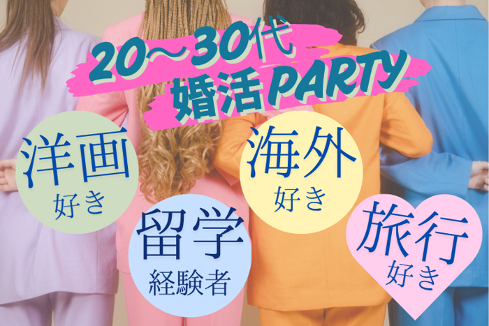 パーティーID:4336893の画像