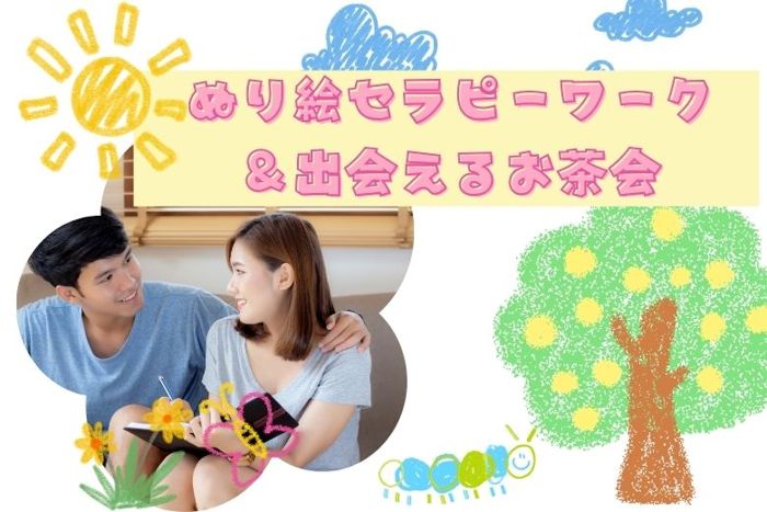 パーティーID:4337073の画像