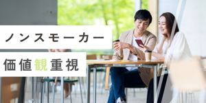 パーティー画像
