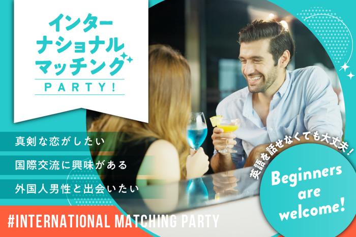 パーティーID:4337270の画像