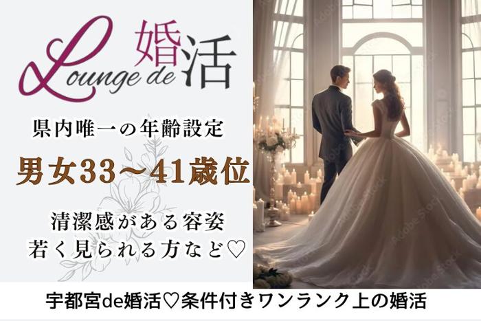 パーティーID:4337399の画像