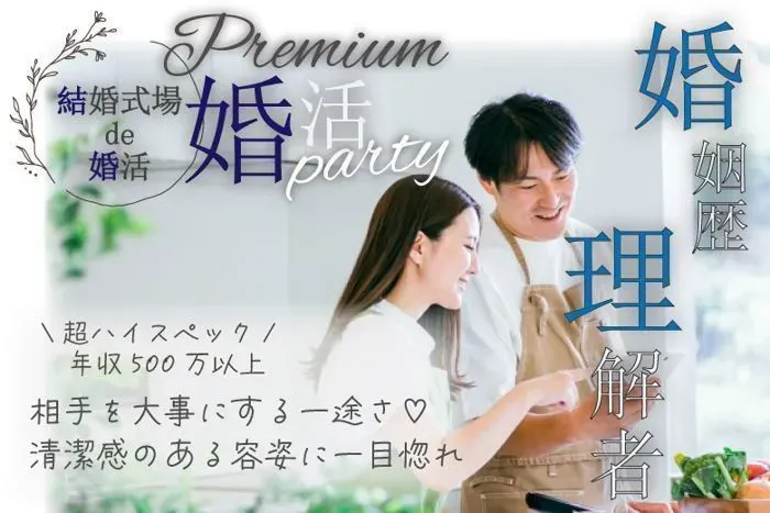 パーティーID:4337400の画像