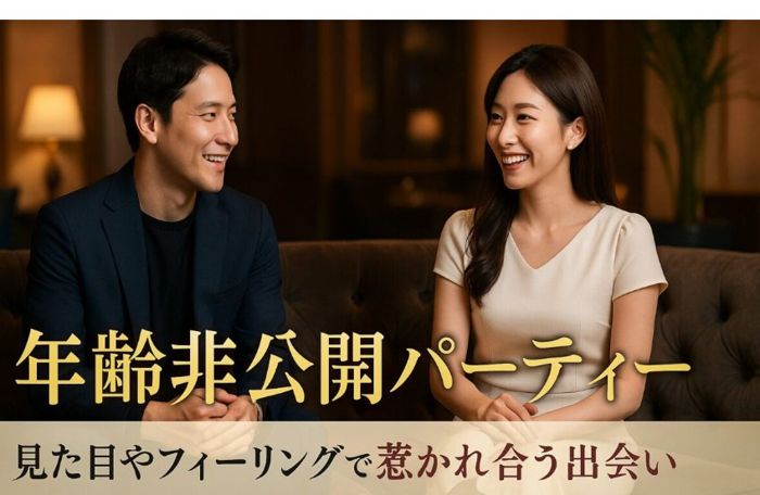 パーティーID:4337430の画像