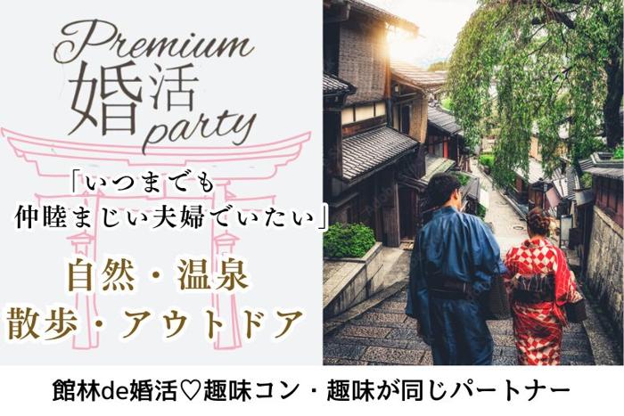 パーティーID:4337437の画像