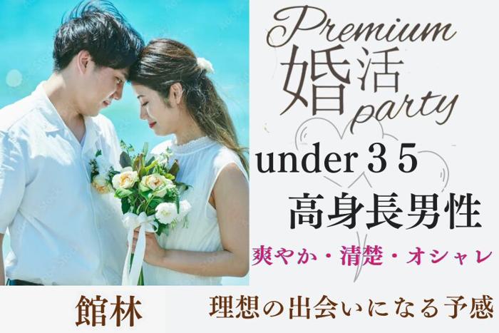 パーティーID:4337439の画像