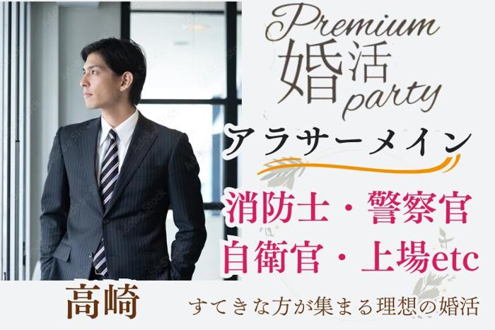 パーティーID:4337440の画像
