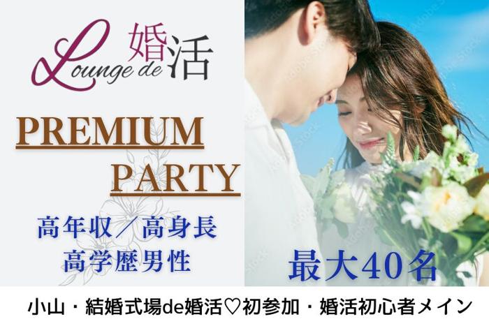 パーティーID:4337447の画像