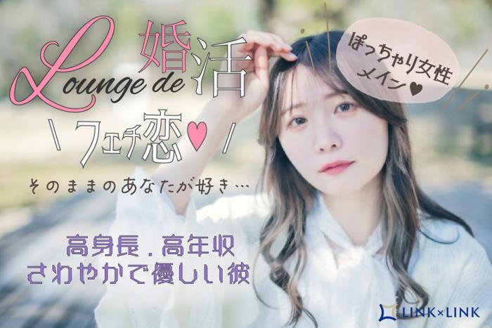 パーティーID:4337451の画像