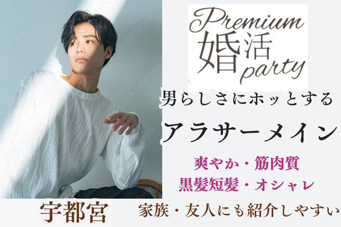 パーティーID:4337453の画像