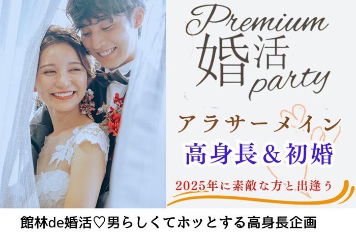 パーティーID:4337463の画像