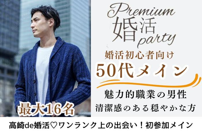 パーティーID:4337464の画像