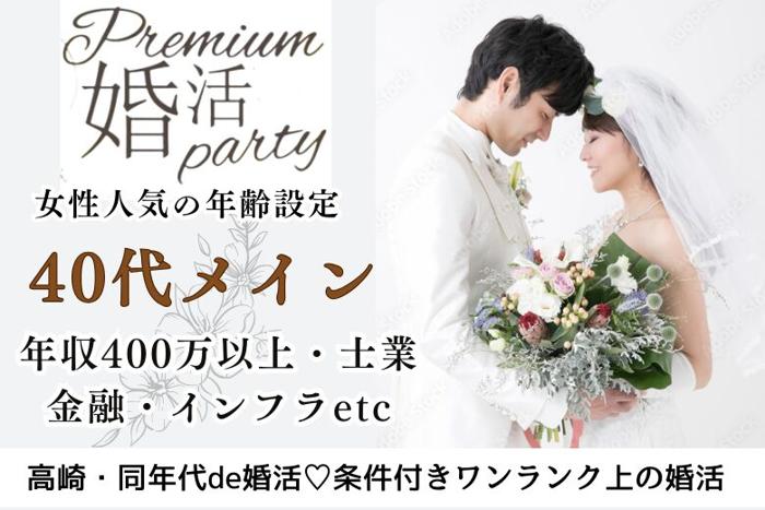 パーティーID:4337465の画像