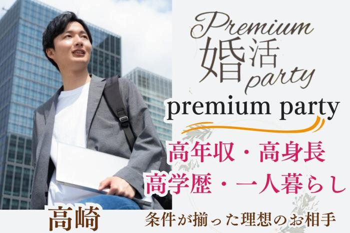 パーティーID:4337466の画像